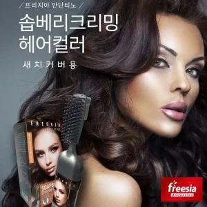 프리지아 솝베리 염색약+솝베리 염색전용 샴푸