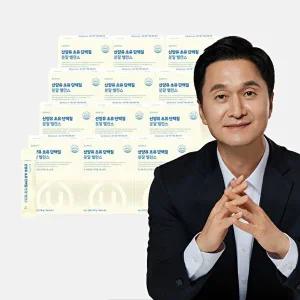 [온유바이오][온유바이오] 산양유 초유 단백질 락토페린 분말 밸런스 우유맛 30포 x 12박스(총12개월분)