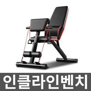 룰라바나 인클라인벤치 JX 레그컬 501 벤치프레스 웨이트 가정용 트레이닝 각도조절 헬스 스쿼트렉