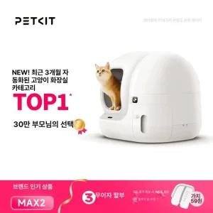 도비에닛 PURA MAX2 고양이 자동화장실 대형