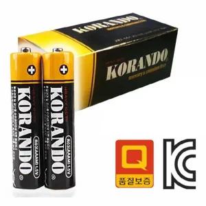 코란도 AAA건전지 60알박스 LR3 밧데리
