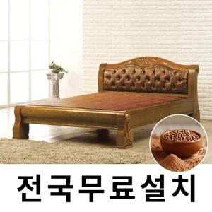 [보루네오]건강을 생각한 황토볼 온돌침대 (퀸) GC145