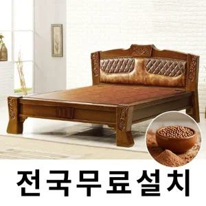 [보루네오]건강을 생각한 황토볼 온돌침대 (퀸) GC157