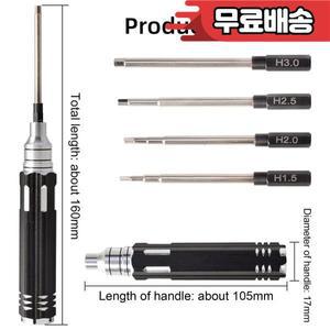 9IMOD RC 육각 드라이버 세트 4-in-1 알렌 스크루 헬리콥터 자동차 용 1.5mm 수리 도구