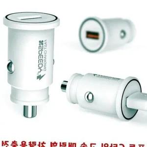 G8차량충전기 24V Q815 1포트 Q70 LG G7 G6 차량용충전기 윙차량충전기