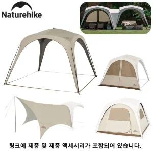 네이처하이크 특대형 14 ㎡ 캠핑 텐트 야외 피크닉 퀵 릴리스 방풍 천막 DIY 무료 패치 워크