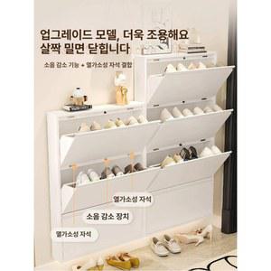 글로벌 화이트 초슬림신발장 400폭 수납장 2단 자취방 10CM 현관