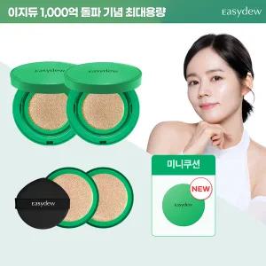 [99패키지/쿠션 최다+최대] 이지듀 기미앰플쿠션 2+2+미쿠1