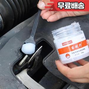 100g 화이트 리튬 그리스 다목적 고온 저항 미네랄 오일 포뮬러 윤활제 자동차 선 루프 힌지 기어 베어링