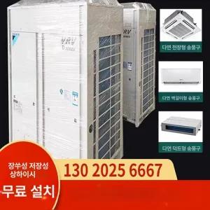 이프런 냉풍기 냉방 산업용에어컨 대형냉풍기