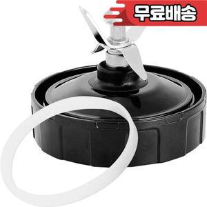 닌자 블렌더 Juicer 용 3Pcs 1000W 고무 가스켓 씰링 O 교체 부품 Nutri Ninja Blender
