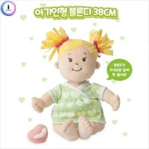 h74 152410 맨하탄토이 아기인형 블론디 38CM