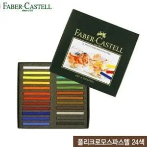 [VCLJ0147]사무실 폴리크로모스전문가용텔24색 128524