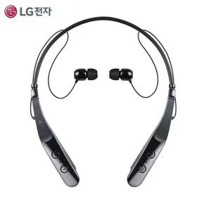셋 510 블랙 블루투스 넥밴드