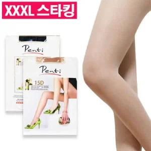 큰스타킹 빅사이즈 롱앤빅스타킹