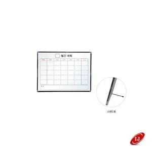 [VCMPEL9G]블랙보드판 보드 스탠드형 달력 게시판 블랙 a4