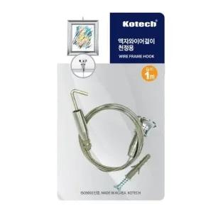 와이어 액자걸이 레일용 DY 350 액자고리 천정용 와이어 벽면_22882508