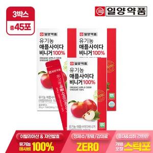 일양약품 유기농 애플사이다 비니거 100% 스틱 3박스 45포 / 유기농 애사비 자연발효 사과초모식초