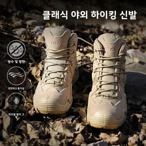 레저 등산화 방수 중창 초경량 전투 여성용 일체형 플라스틱화 전술 모래장화 내마모성 화