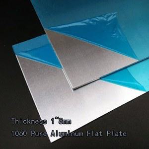 1060 순수 알루미늄 사각 플랫 시트 플레이트, DIY 프레임 금속판, 가능, 두께 1mm, 2mm, 3mm, 5mm, 8mm, 1PC