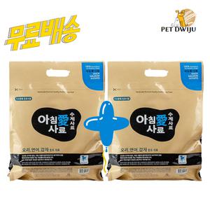 아침애 오리 연어 감자 수제 소프트사료 1kg x2개+덴탈껌 증
