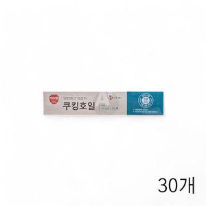 이츠웰 쿠킹호일 15마이크로미터 25cmx30m X 30개 구이용호일 캠핌용호일
