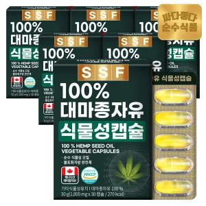 순수식품 대마종자유 캐나다산 햄프씨드 오일 6박스(180캡슐) / 감마리놀렌산 1000mg