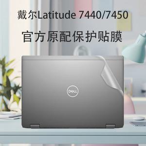 DELL Latitude 7450 2-in-1 Dell Latitude 7450 2-in-1 용 전신 노트북 데칼 커버 스티커 스킨 프로텍터