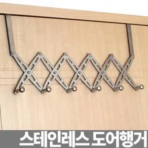 레스 방문옷걸이 스테인 스테인레스 도어훅 (3PCI7)