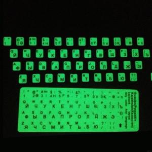 호환품  노트북 용 Universal Russian Luminous 키보드 스티커 PC