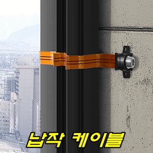 필름 납작 케이블 TV안테나 위성 선 BNC LAN CCTV UHD 지상파 dtv 안테나 UHF 티비 3D 실내 실외 동축 RF