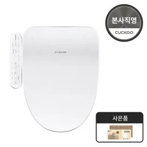 [쿠쿠]인스퓨어 필터교체가 쉬운 비데 CBT-G1031W