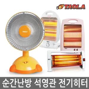 미니히터/QH-901/미니난로/전기히터/전기난로