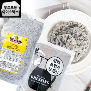 제이케이푸드 코다노 아워홈 흑임자 소스 2kg (택1) 샐러드 드레싱 참깨드레싱