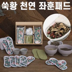 쑥황 천연 좌훈 패드 강화 인진쑥 테라피 한방 온열 훈증 찜질 팩 순면 린넨 코튼 순수 면 국내산 쑥 환 잎