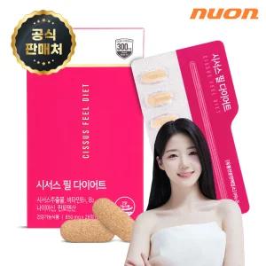 [본사공식몰] 뉴온 시서스 필 다이어트 28정 (4주분/1박스)