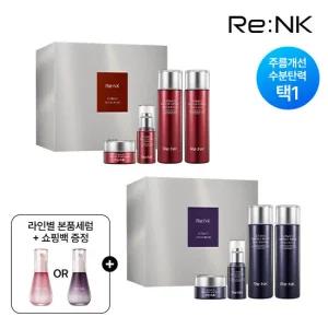 [GS단독 세럼본품증정][선물세트] 리엔케이 영양/수분 기초 4종세트+쇼핑백