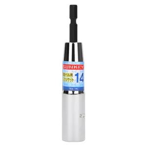 썬키 롱비트소켓 14mm SKB-14L