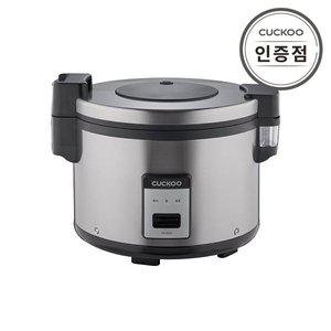 [쿠쿠](공식) 쿠쿠 CR-3055B 30인용 업소용 일반보온밥솥