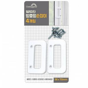 문고리 손잡이장석 방충망 서랍손잡이 손잡이 4매 가구손접이 DAi-7034 미닫이문 샤시손잡이