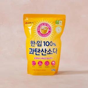 한입 과탄산소다 2KG