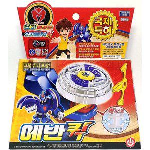 고품질 요괴메카드 요괴배틀팽이퀵 에반퀵 로봇장난감 변신로봇장난감 변신로보트 (WFHUPYG)