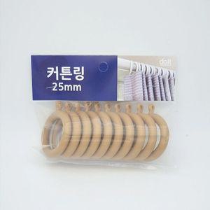 커튼링 25mm 10p 우드색 내경3.4cm