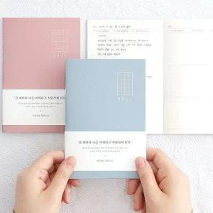 [하프클럽/]자문자답 칭찬 문구 미니노트 색상랜덤