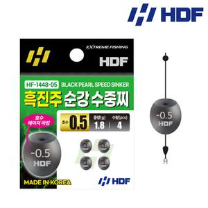 HDF 해동 흑진주 순강 수중찌 HF-1448 반유동 전유동 채비