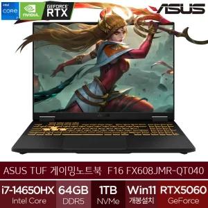 ASUS TUF F16 FX608JMR-QT040 (램64GB/SSD1TB/WIN11) i7 RTX5060 포토샵 작업용 게이밍노트북 (A)