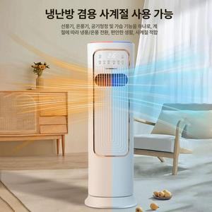 옥 글로벌 간이에어컨 이동식에어컨 저소음 냉풍기