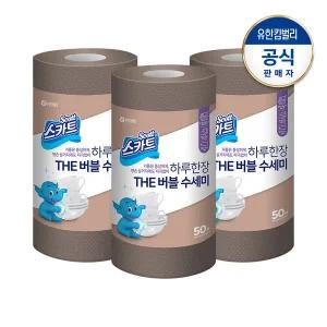 [크리넥스]스카트 버블 수세미 브라운 50매X3롤