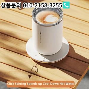 제어장치 자동 마그네틱 교반 머그잔 2 in 1 커피 컵 워머 사무실 가정용 USB 전기 믹싱 컵 음료 워머 가열