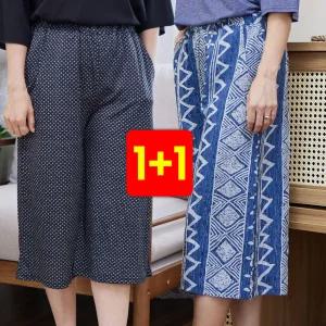 (1+1)7부 홈웨어 바지/24SS12 /24SS12-1 / 5060 마담의류 / 엄마옷 / 실버다이아몬드